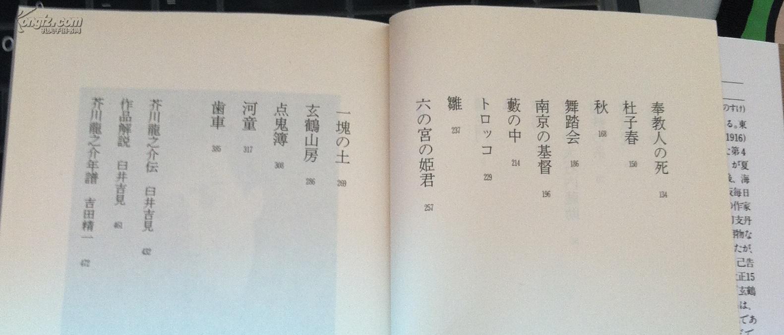 简谱蜘蛛糸_蜘蛛糸钢琴谱简谱