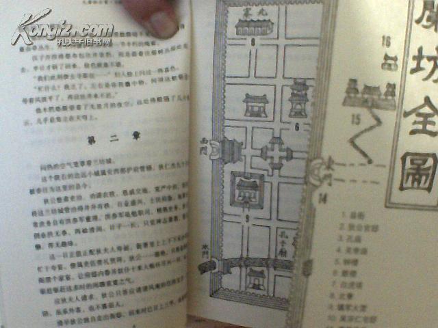 大唐狄公案(共四册)全译本 高罗佩手绘插图
