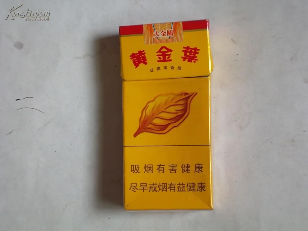 硬盒烟标 ;黄金叶 《天叶》