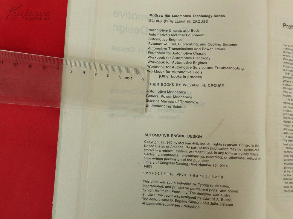 【图】Automotive Engine Design 汽车发动机设