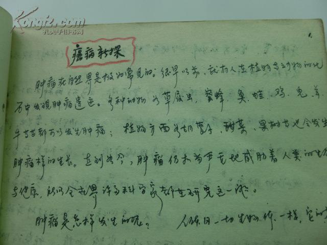 什么师案临成语_成语故事简笔画(3)