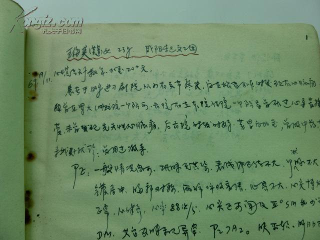 什么师案临成语_成语故事简笔画(3)