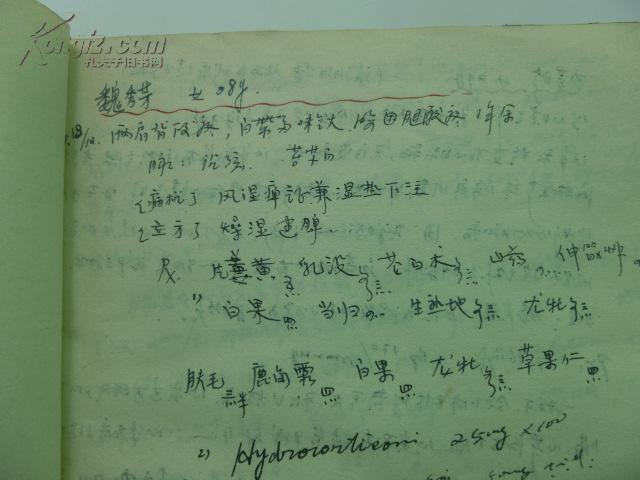 什么师案临成语_成语故事简笔画(3)