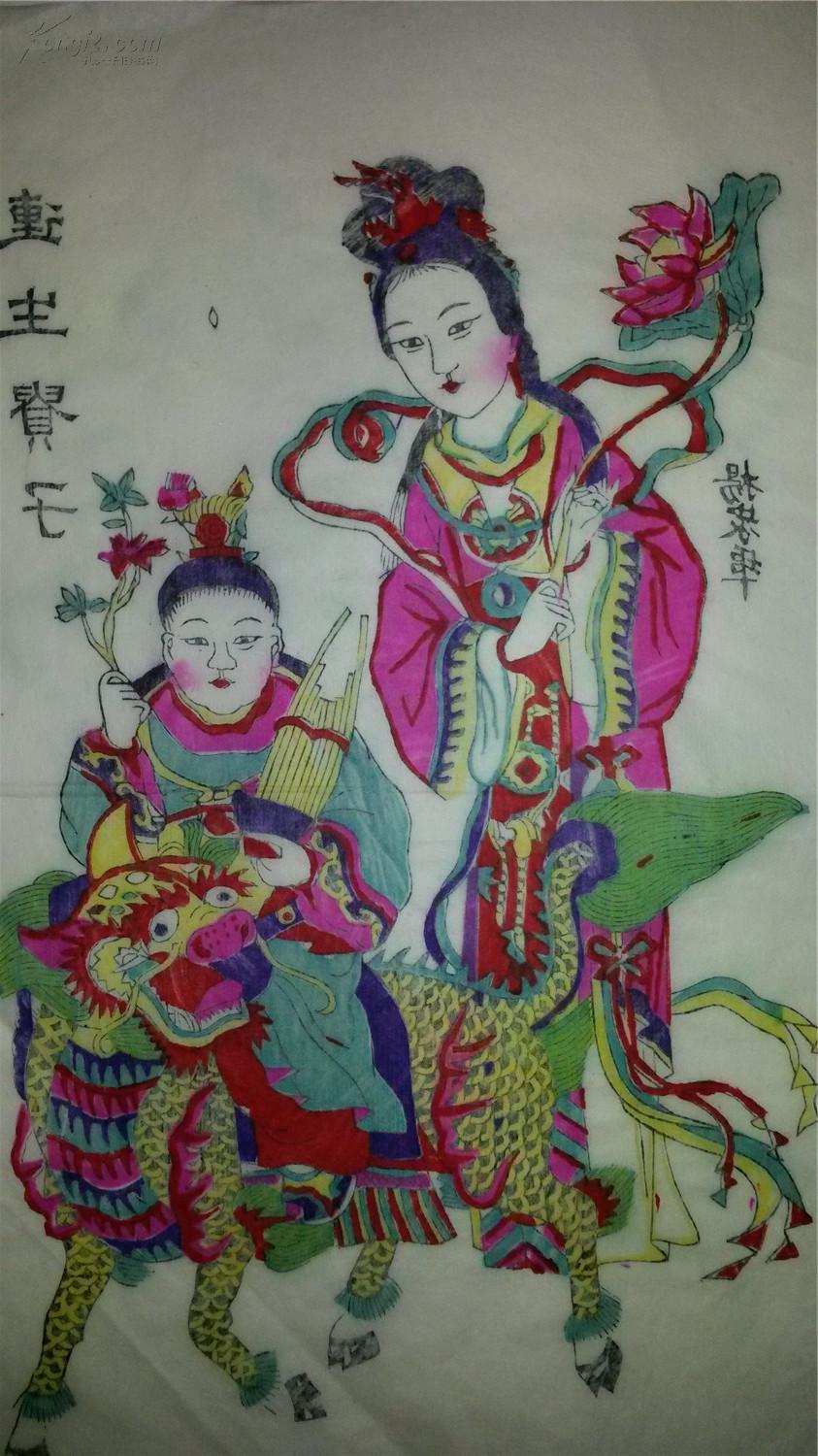 值得收藏*清版80年代印木刻木版年画版画*连生贵子*