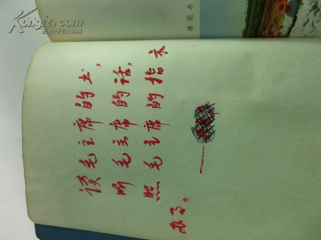 什么师案临成语_成语故事简笔画(3)