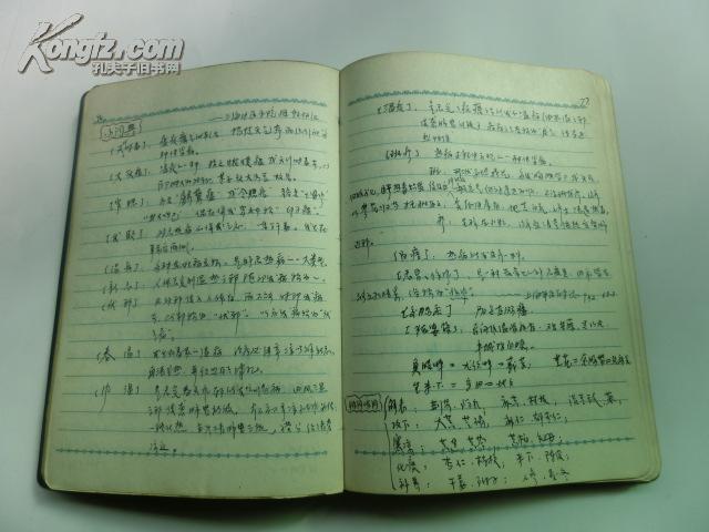 什么师案临成语_成语故事简笔画(3)