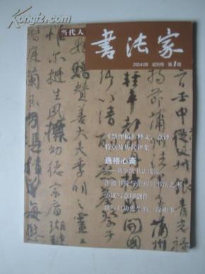 当代人口_人口普查(3)