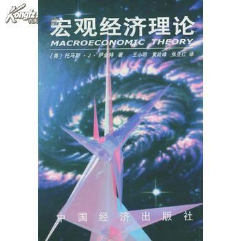 1998年宏观经济_宏观经济研究杂志 1998年07期