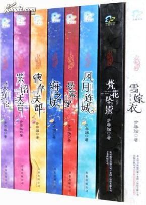 钢琴新手必练曲谱