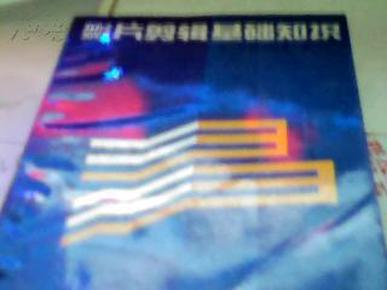 影片剪辑的原理是什么_什么是视频剪辑工程图(2)