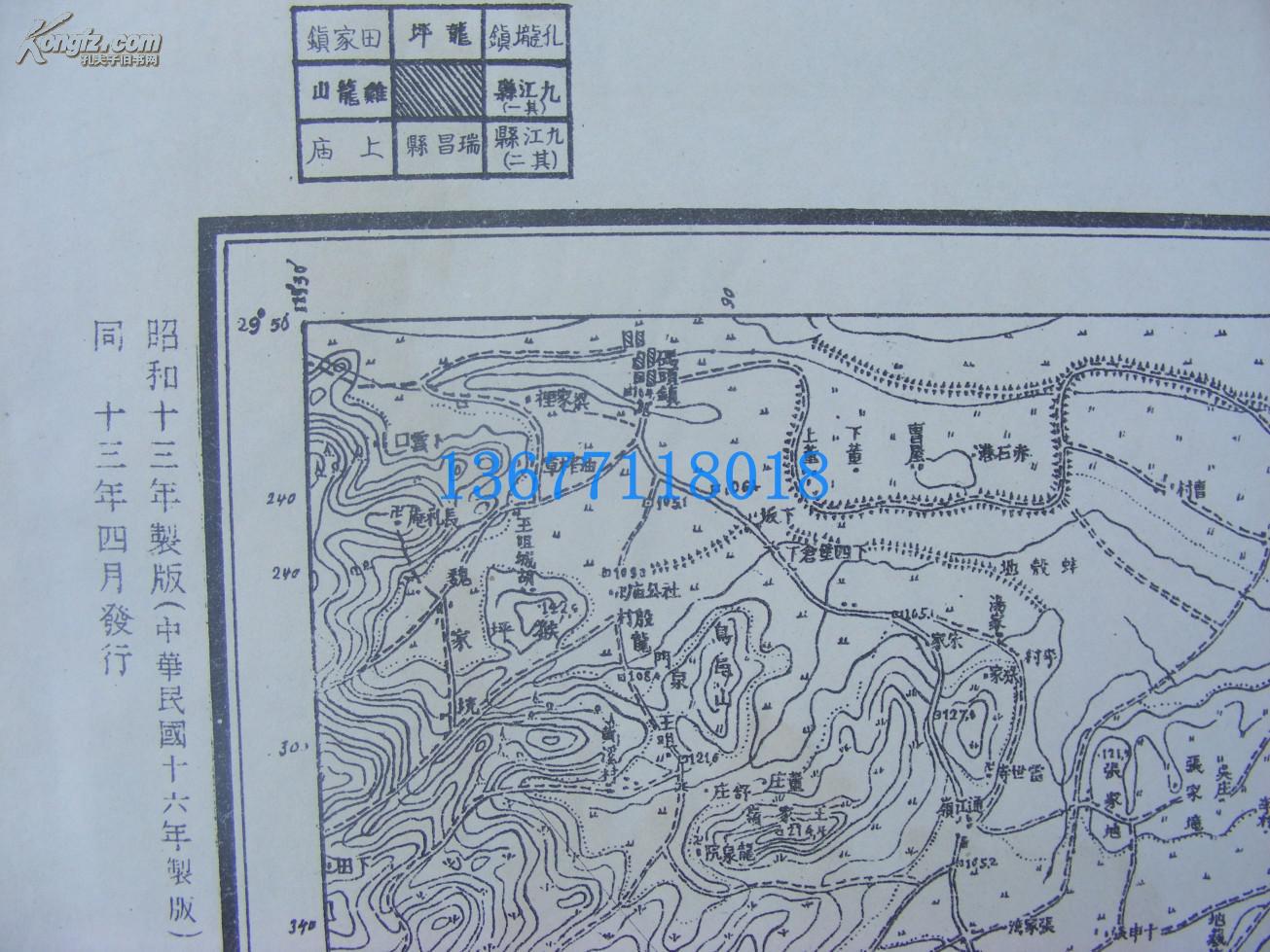民国湖北各县人口_民国湖北分县地图(2)