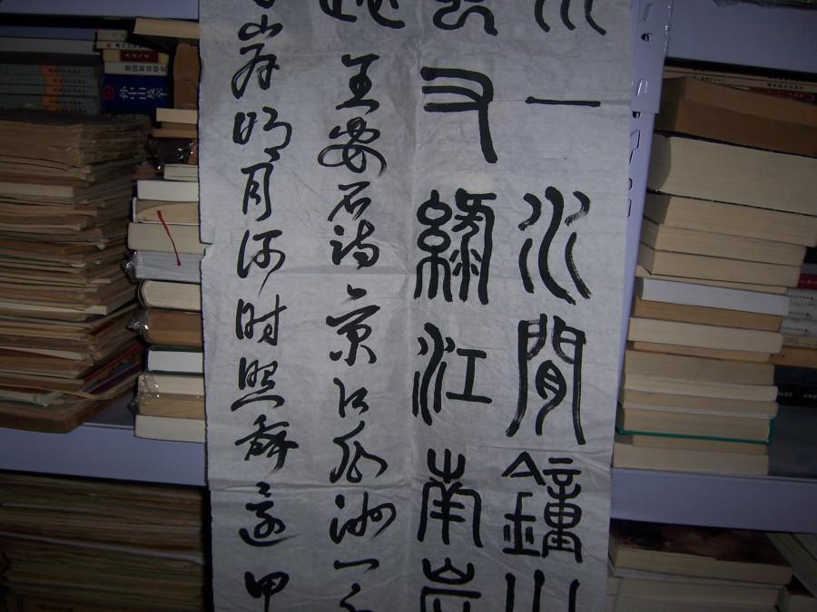 1407吴仕华款篆书古诗【泊船瓜洲 】(规格133*34厘米)