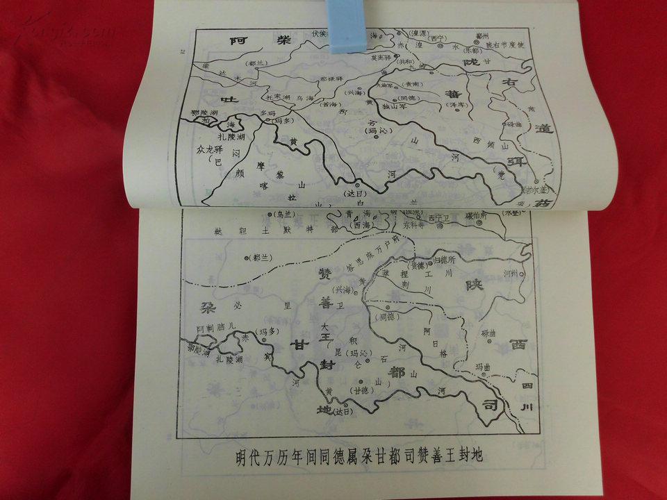 同德县志(1984年印,16开平装)