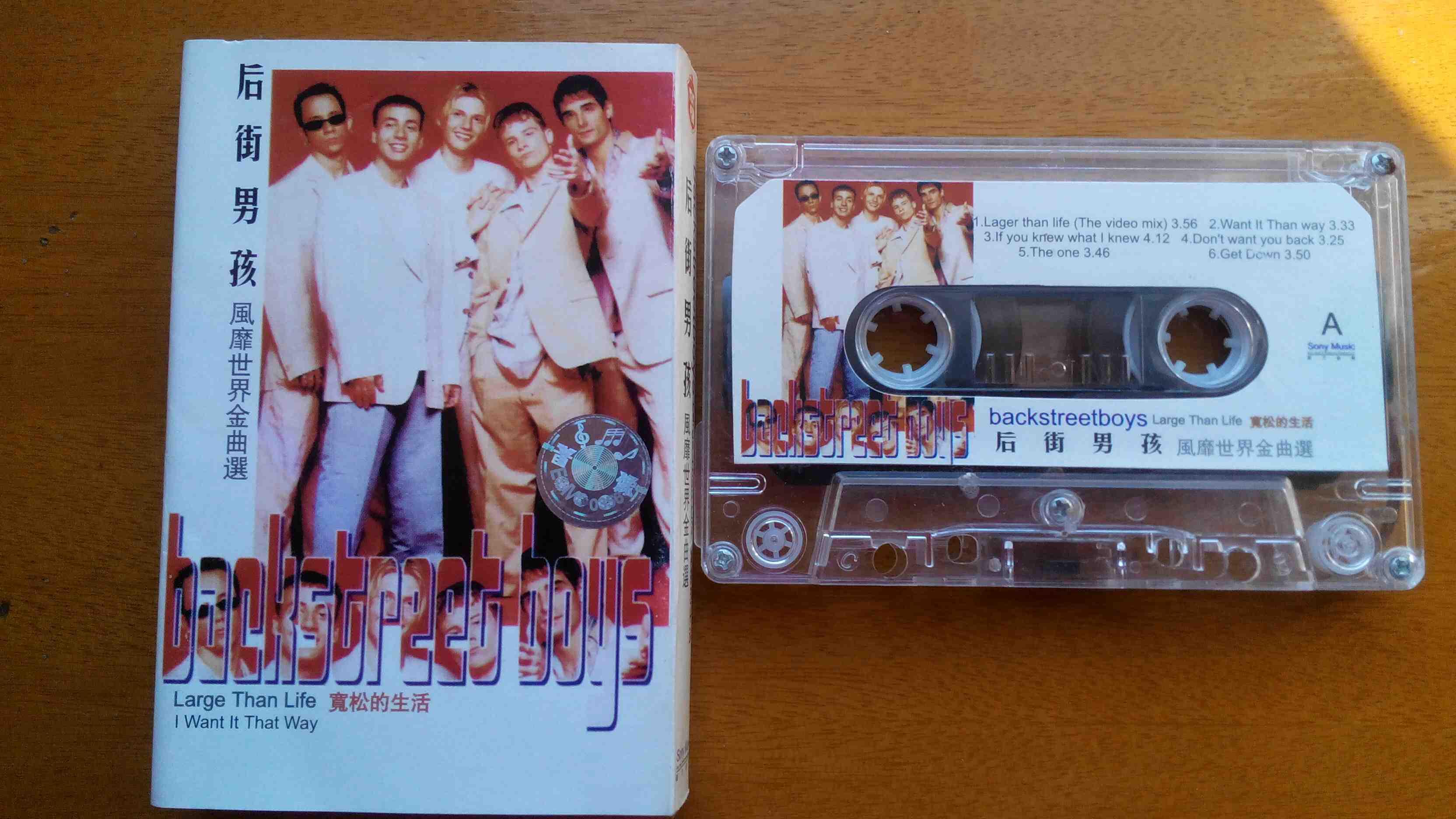 【图】老磁带.后街男孩.经典歌曲.新歌_价格:2