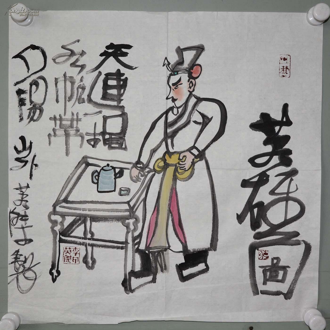 李英杰 戏曲人物水墨画图片