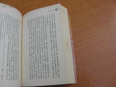 闺中女曲谱_动漫女闺头(4)