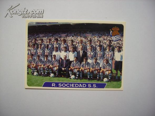 利原版足球卡】95至96赛季西班牙皇家社会队