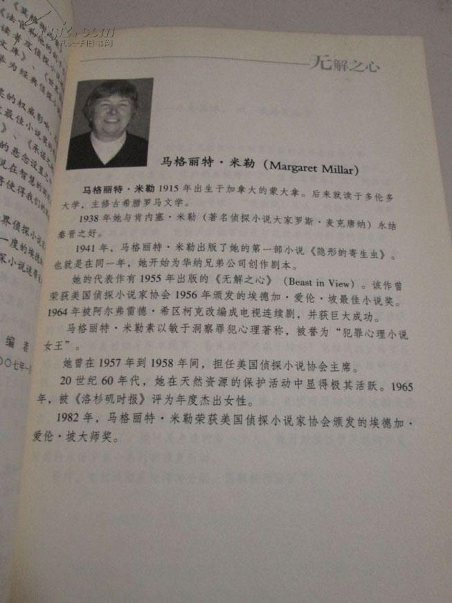 马隆简谱_苯溴马隆(3)