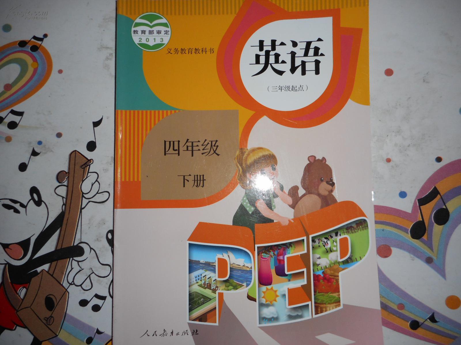 蜡笔的英文翻译