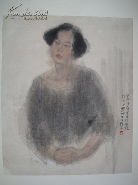 寇月朋国画人物,指导老师田黎明(保真)