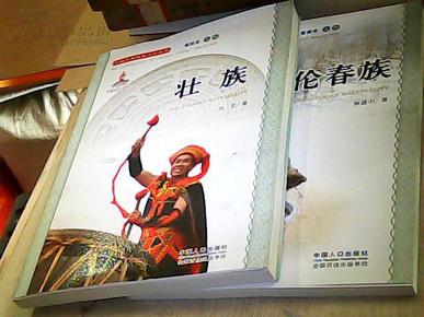 壮族人口减少_大方县的人口民族