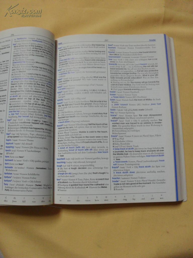 【图】牛津德语英语双语词典 Das Oxford-Sch