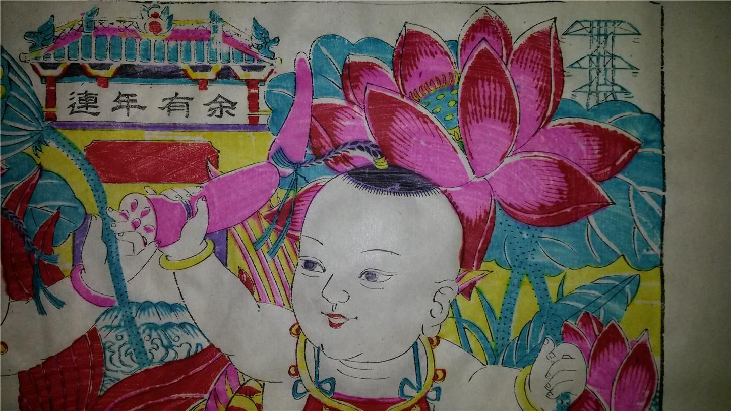 当前位置: 孔夫子拍卖网 低价拍卖区 版画宣传画 木版年画 拍品详情 >