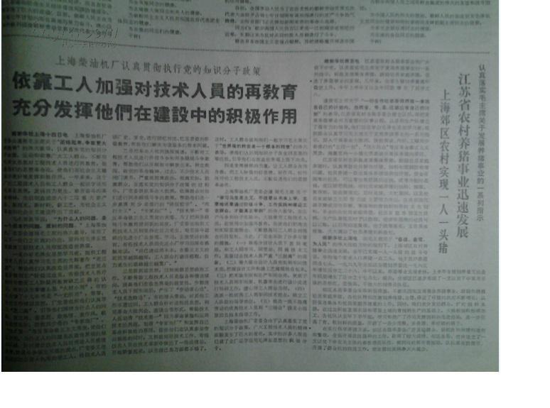 1954年到1970年人口政策_1950到1970年