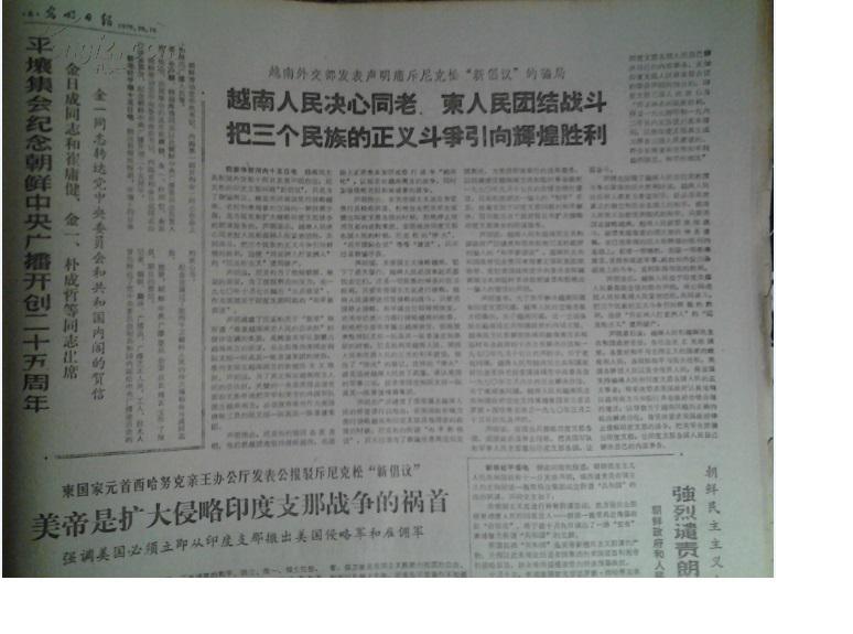 1954年到1970年人口政策_1950到1970年