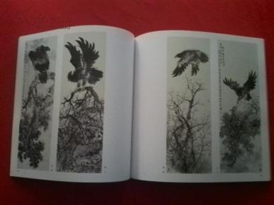 高季笙画鹰