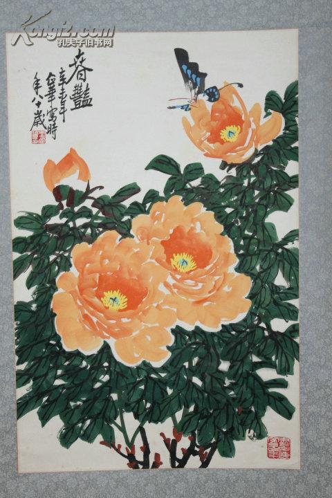 王企华牡丹精品
