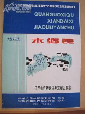 知否钢琴曲谱图片(2)