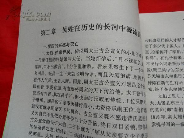 万州简谱_万州烤鱼图片(2)