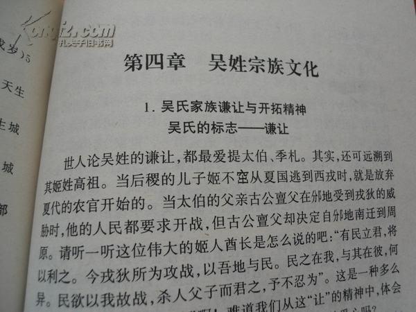 万州简谱_万州烤鱼图片(2)