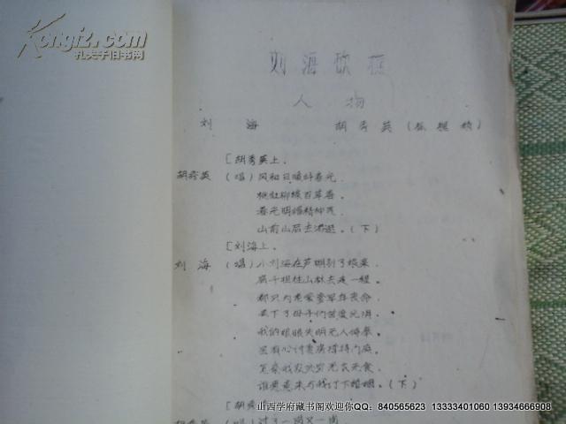 项链电视剧短剧本,《项链》剧本
