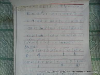 送肥路上曲谱_在路上图片(2)
