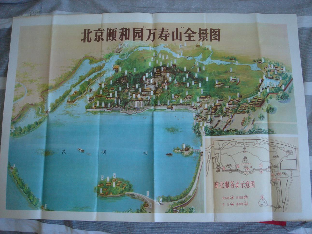 【老地图】北京颐和园"万寿山"全景图 70年代出版 拍品编号:15177610
