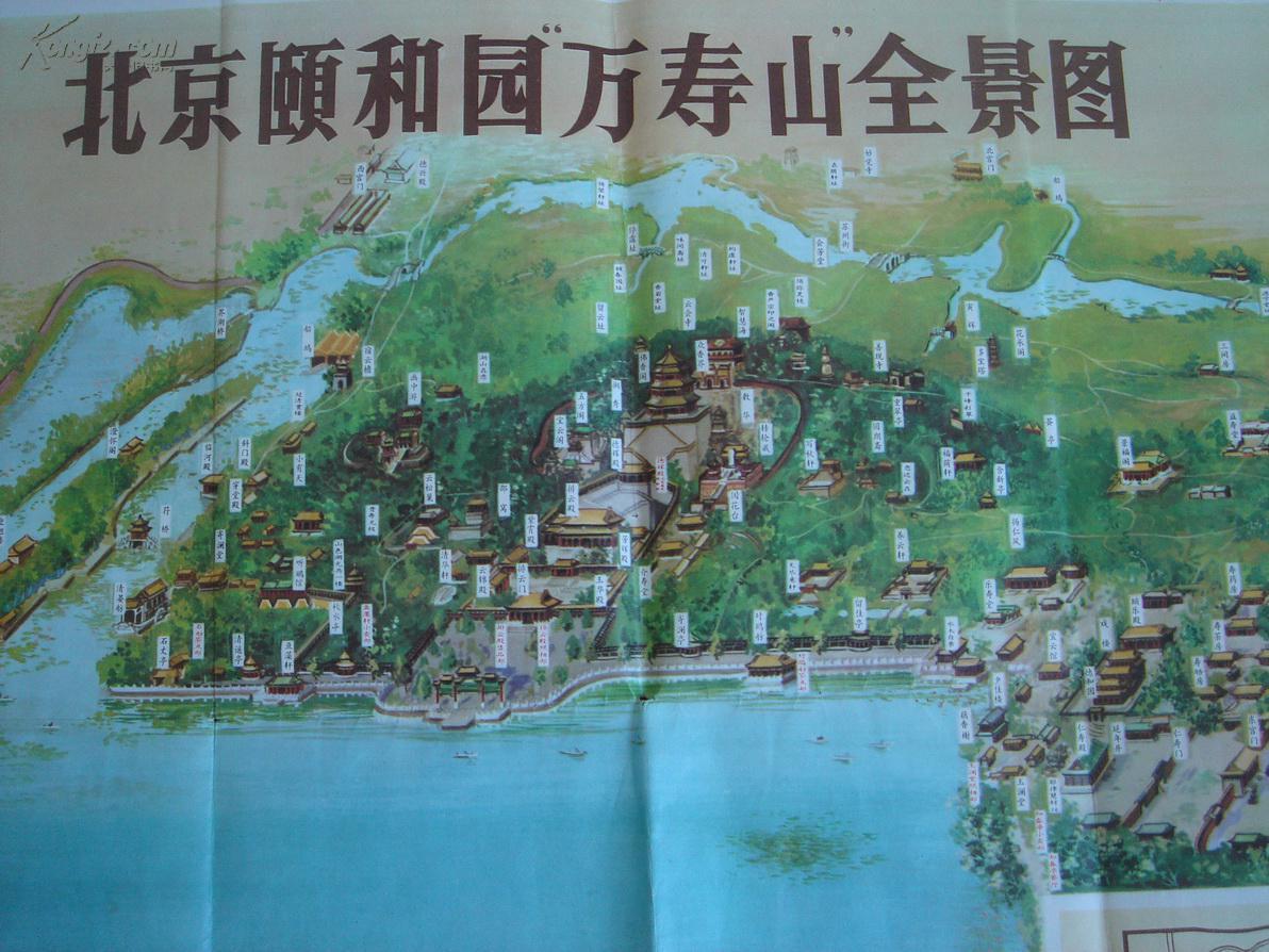 【老地图】北京颐和园"万寿山"全景图 70年代出版 拍品编号:15177610