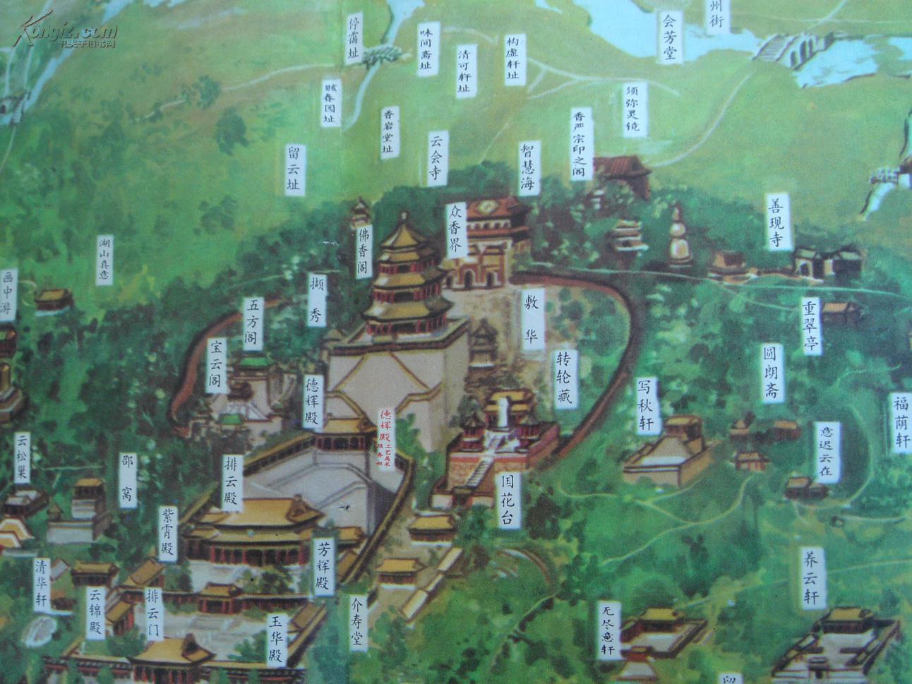 【老地图】北京颐和园"万寿山"全景图 70年代出版 拍品编号:15177610