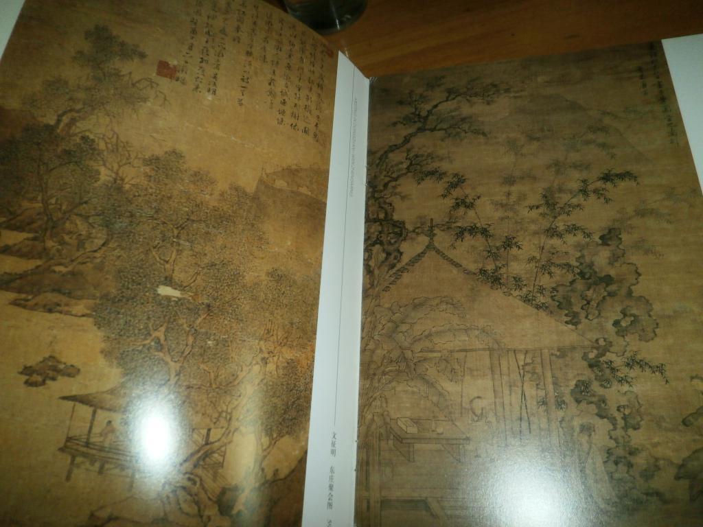 【图】广州艺术博物院藏画 :明代四大才子传世