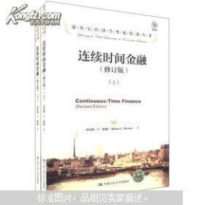 诺贝尔经济学奖_...荣获2015年诺贝尔经济学奖(2)