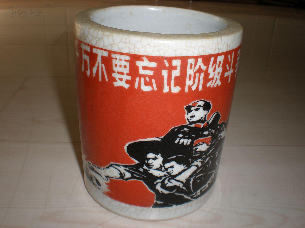文革红色古董古玩收藏瓷器:粉彩千万不要忘记阶级斗争