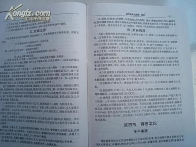 查看源网页
