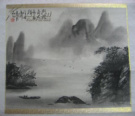 【图】石公(古风堂特约画家桂林市山水研习会会长)《野渡无人舟自横》
