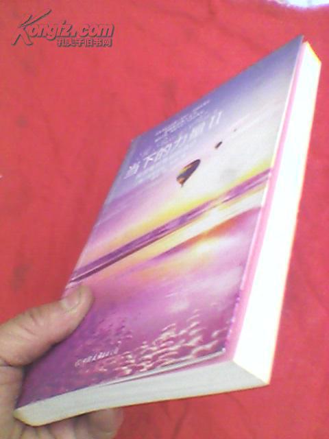 我想取个游戏名,前面英文后面中文,要怎么写才