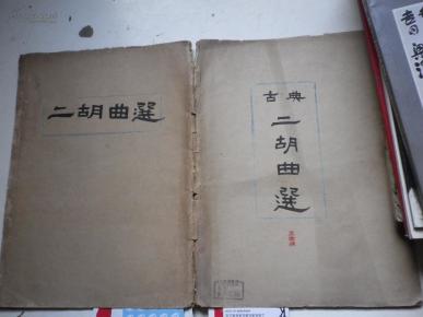 曲谱器价格表_黄金叶香烟价格表图(4)