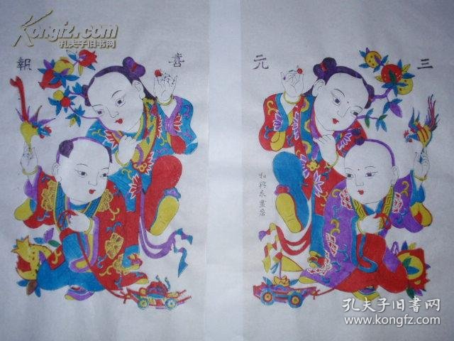 木版年画收藏