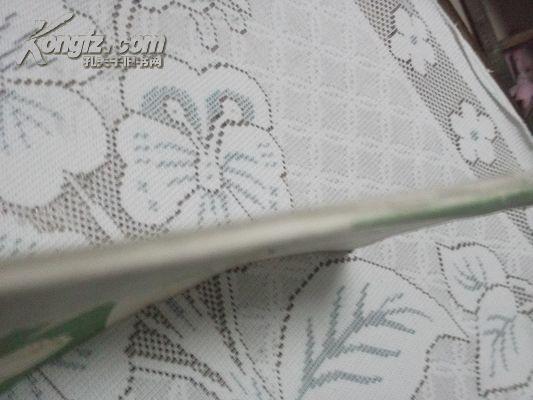 【图】文艺作品选(曲艺剧本集)向建国三十周年