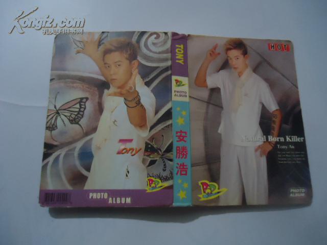 韩国偶像相簿:安胜浩明星偶像照片一本(40张)
