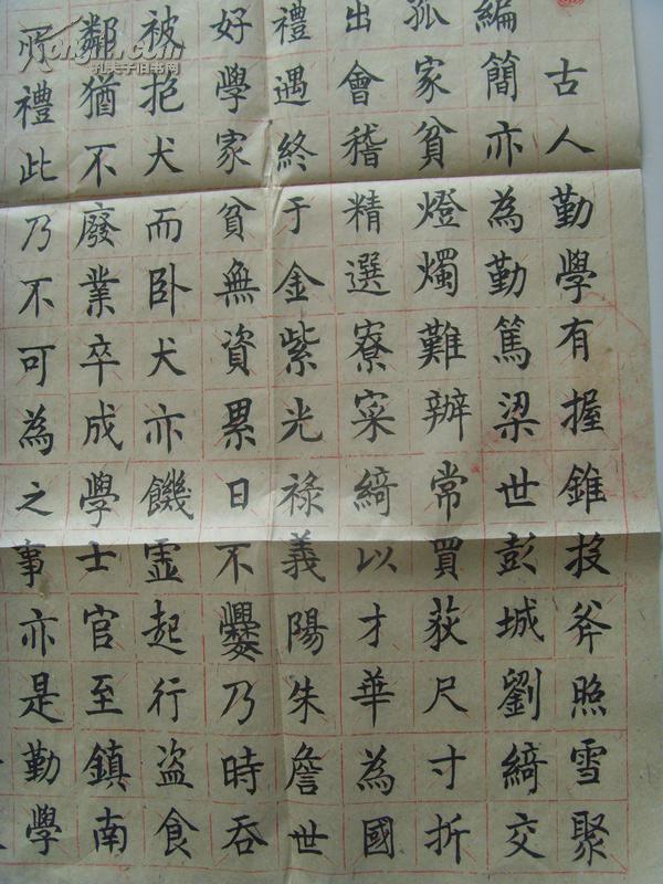 宁勇夫:书法:颜氏家训